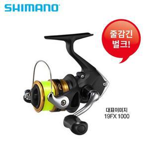 [에프원낚시]시마노 19 FX 에프엑스 C3000 스피닝릴 3호150m포함 다용도 보급형