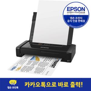 엡손 정품 WF-100 휴대용 컬러 잉크젯 프린터 무선 잉크포함