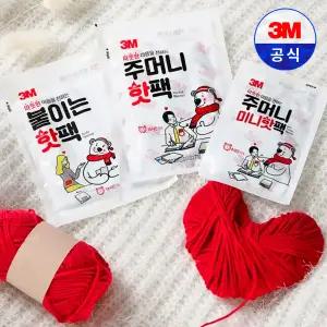 3M 주머니 핫팩 대용량 핫팩 붙이는 타입 5개입 10개입 모음전