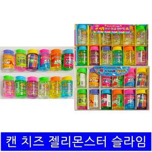 캔 치젤몬 치즈젤리 몬스터 괴물 슬라임 액체괴물 1갑 12개입