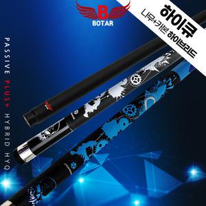 [보타르] 패시브플러스 하이큐 캐롬/패시브 국제규격 당구큐 개인큐