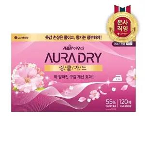 [LG생활건강]샤프란 아우라 건조기 드라이시트 링클가드(구김개선) 120매