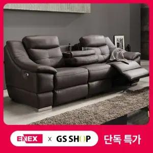 에넥스 에딘 천연면피 가죽 3인용 전동 리클라이너 소파