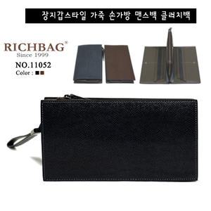 손가방 맨스백 겸용 가죽 장지갑 [11052]