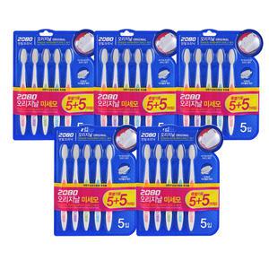 2080 오리지날 칫솔 미세모 5+5(10입) x5개(총50입)