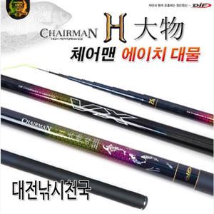 DIF 레포츠 체어맨 H대물 에이치대물 민물 낚시대44칸