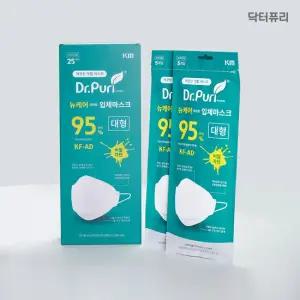 [닥터퓨리] KFAD 비말차단 뉴케어 라이트 입체마스크 25매