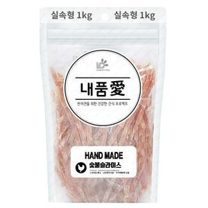 내품애 실속형 숯불슬라이스 1kg 애견간식