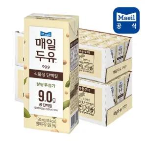 매일두유 99.9 190mL 48팩