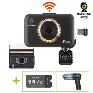 캐치온 3WAY 3채널 와이파이 블랙박스 64GB+동글이+청소기