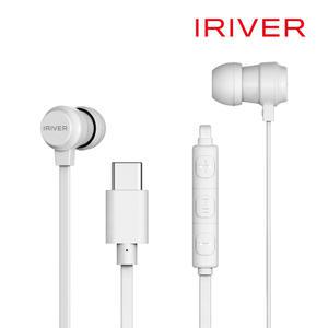 아이리버 C타입 커널형 유선이어폰 리모컨 마이크 줄꼬임 방지 ICP-C90i(화이트)