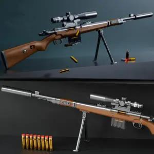 카구팔 수동 장난감 총 저격 배틀그라운드 탄피배출