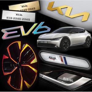 EV6 튜닝 도어커버 차량 악세사리 몰딩 인테리어 용품