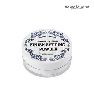 투쿨포스쿨 아트클래스 바이로댕 피니쉬 세팅 파우더