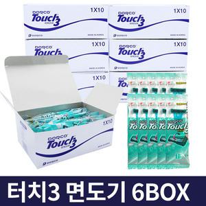도루코 3중날 터치3 일회용면도기 6BOX
