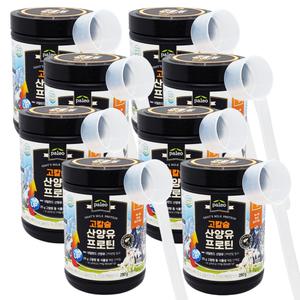 팔레오 고칼슘 산양유프로틴 280g 8통(스푼포함) 네덜란드 저지방 산양단백분말 함유