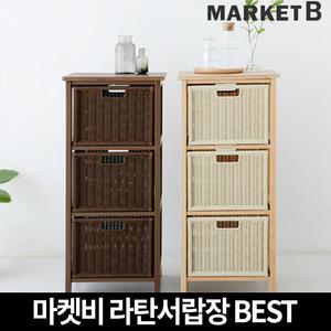 마켓비 라탄서랍장 원목 3단 미니 서랍장 틈새 폭좁은 이케아 라탄수납장 원목 미니 수납장 가구 베란다
