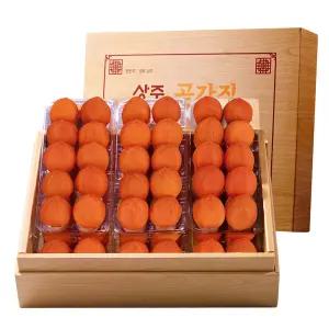 상주곶감집 곶감 반건시 3kg(50gx60개)