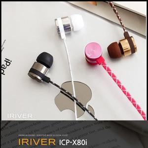 아이리버스마트폰이어폰 ICP-X80i 음악+통화 알루미늄 ICP-X70i 다이나믹한사운드