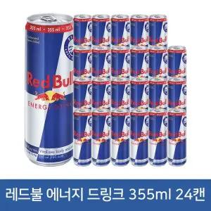 동서 레드불 에너지 드링크 355ml 24캔