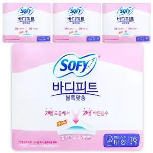 쏘피 바디피트 볼록맞춤 울트라 날개 날개형 생리대 소피 대형 16개 4팩