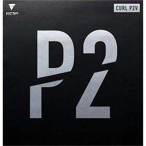 빅타스 컬 P2 / CURL P2V 롱핌플 러버 / 컨트롤 스피드 우수