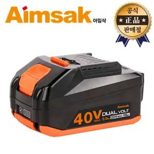 아임삭 리튬이온 배터리 B50L36F 40V 5.0Ah  듀얼 20V 10.0Ah  베터리 충전 드릴 공구