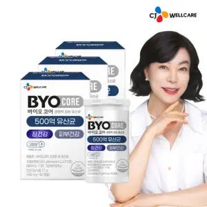 [CJ공식] 바이오코어 500억 유산균 3박스/3개월분