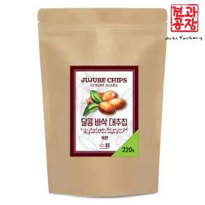 국산 대추칩 220g 달콤 바삭 대추 말린대추 건 대추