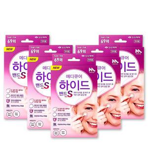 메디큐어 하이드밴드 S 69매X5개 상처 습윤밴드 트러블 여드름패치 TB