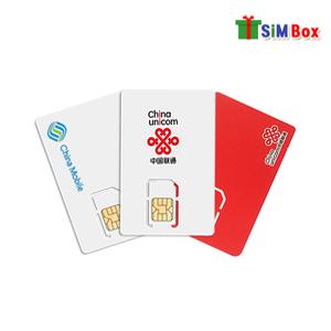 중국유심 차이나모바일 유심칩 데이터무제한 북경 장가계 인천공항