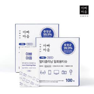 아빠마음 안경닦이 렌즈클리너 향균 티슈 2박스 200매