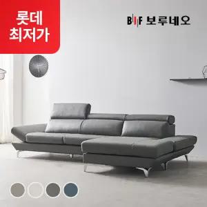 BIF 디에르 노이스 천연통가죽 4인 카우치 소파
