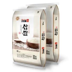 25년 햅쌀 고인돌 찹쌀 20kg(10kg+10kg) 국내산_정미소직판