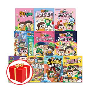 흔한남매 책 시리즈 선택구매