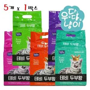 테비 두부왕 가는입자 7L 5개입 고양이모래