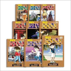 [카드10%] 명탐정 코난 1 - 103 권 만화 책 전권 세트 (전103권)
