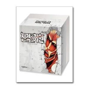 진격의 거인 1-17권 박스 세트 Part 1 (전17권)