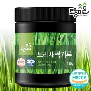 HACCP인증 국산 보리새싹가루 150g