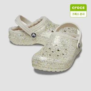갤러리아 [크록스 본사](키즈) 클래식 라인드 글리터 클로그 T 207463-160
