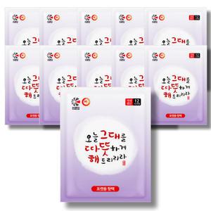 오늘 그대를 따뜻하게 해드리리라 80g 포켓용 핫팩(10개외)