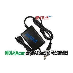 에이서 원 acer one A13s 13 Z3117-LTE전용 12V 2A 국산어댑터