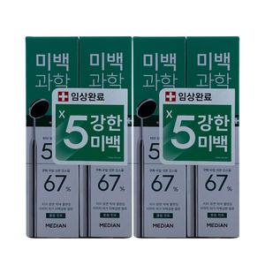 메디안 미백과학 치약 플럼민트향 100g 2입 2개