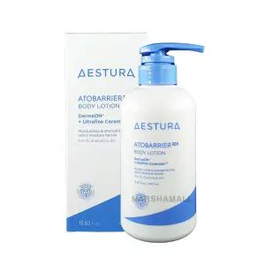 에스트라 아토베리어 365 바디로션 400ml