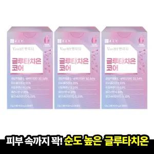 [본사직영] 종근당 벤비티 글루타치온 코어 (30매x3박스) 필름 콜라겐 히알루론산 엘라스틴 밀크세라마이드