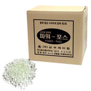 무료/삼부케미칼/고체 방청제 파워포스 20kg x 1개/배관 녹물/부식/스케일 방지/누수 방지/목욕탕/욕조/업소용/영업용/사우나