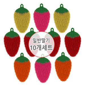(일반 딸기 아크릴수세미 10개세트) 2겹 손뜨개 수세미 주방 설거지 수세미 거품 뜨게
