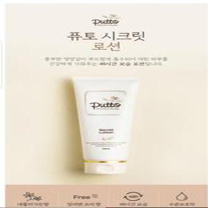 agabang 세이브존06 퓨토시크릿 로션 71R088016