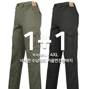 [1+1]봄가을_텍스C면건빵바지 남자 남성 면 작업복 정비복 근무복 등산복 작업바지
