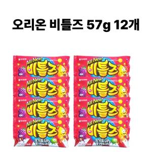 오리온 비틀즈 57g 12개입